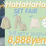HaHaHaHa SET FAIR　お得な5点SET FAIR開催中♪