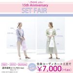 【アズノウアズコンシート】thank you / ★15th Anniversary SET FAIR★