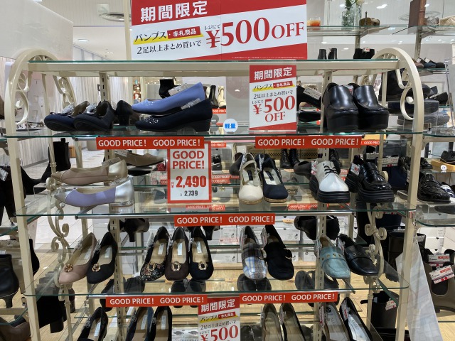 Abcマートプレミアステージ 期間限定お得なまとめ買いsale New S Tsuruya Abcマートプレミアステージ 期間限定お得なまとめ買いsale New S Tsuruya