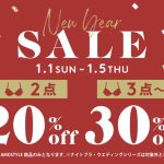 【アモスタイル】New Year SALE