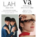 【NEW OPEN】2階 VA Vendome Aoyama (ヴイエーヴァンドーム青山）/ L.A.H（エル・エー・エイチ）