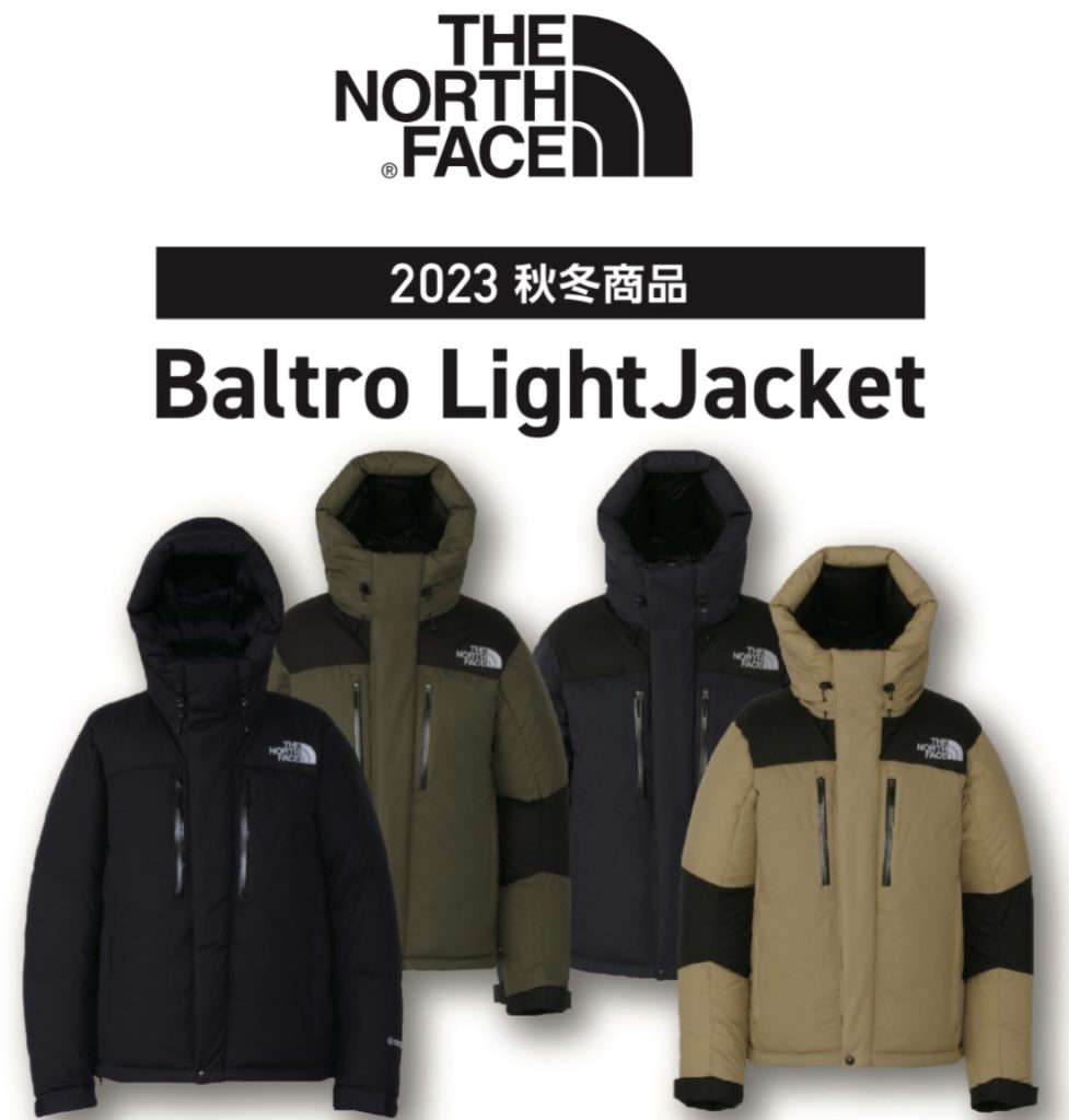 期間限定価格THE NORTH FACE バルトロライトジャケット  ネイビー