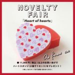 【アズノゥアズコンシート】ノベルティフェア＆イニシャル刺繡サービス開催中♪