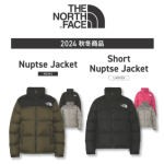 【アルペンアウトドアーズ】メンバーズ限定「THE NORTH FACE 秋冬ジャケット予約受注会①」開催中