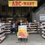 【ABCマートプレミアステージ】スプリングバーゲン